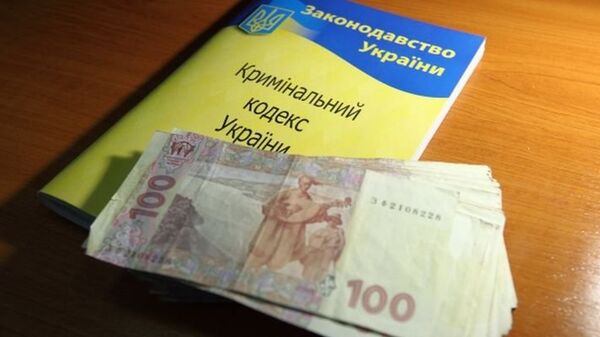 В Украине раскрыта коррупционная схема в Минобороны