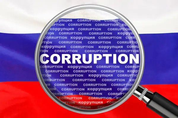 Россия опустилась на 141-е место во всемирном Индексе восприятия коррупции