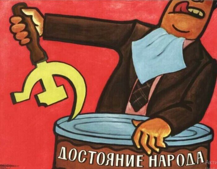 Откуда взялся блат и кого называли «несунами»: как в СССР процветала коррупция, которую умалчивали